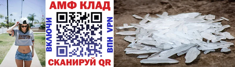 ссылка на мегу вход  Северобайкальск  АМФ Розовый 