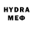 Codein напиток Lean (лин) Gustav Cramer