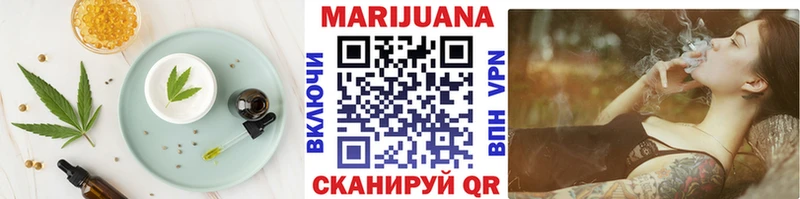 нарко площадка клад  купить наркотик  Северобайкальск  Еда ТГК марихуана 