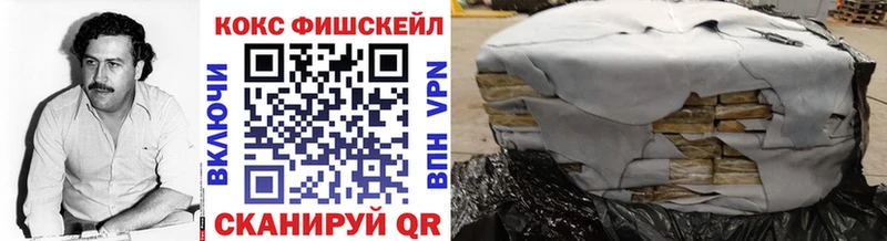 КОКАИН Columbia  hydra как зайти  Северобайкальск 