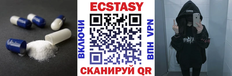 Экстази VHQ Северобайкальск