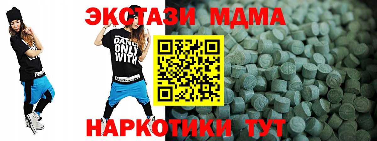 ЭКСТАЗИ mix Северобайкальск