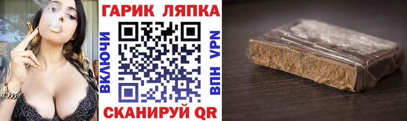 mega как зайти  Северобайкальск  Гашиш убойный 