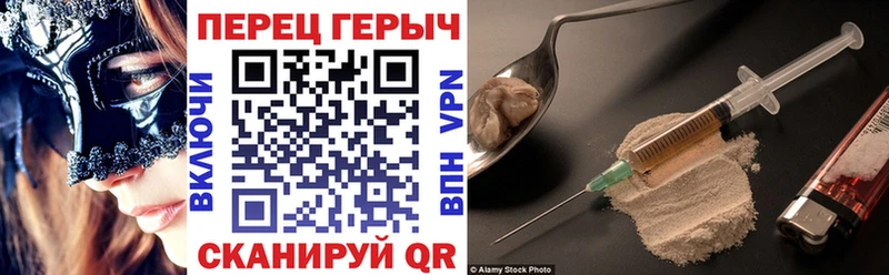 купить   Северобайкальск  Героин Heroin 