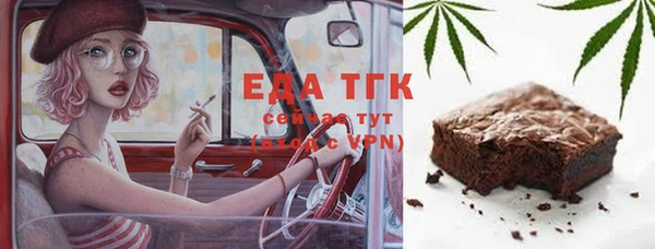 мдма Осинники
