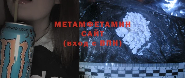 мдма Осинники