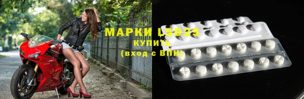 гидра Осташков