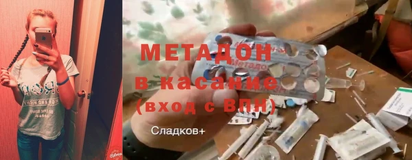 гидра Осташков