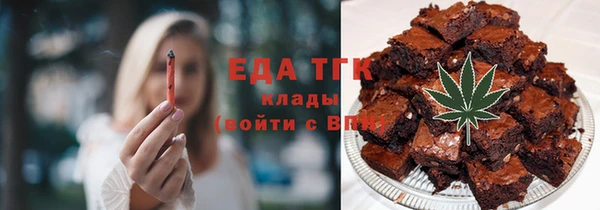 мдма Осинники