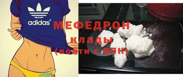 гидра Осташков