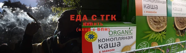 мдма Осинники