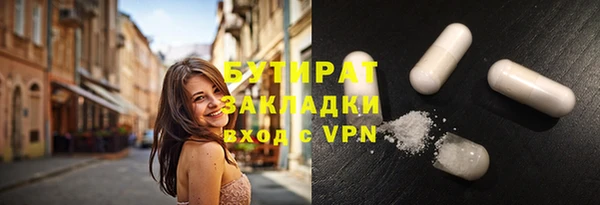 гидра Осташков