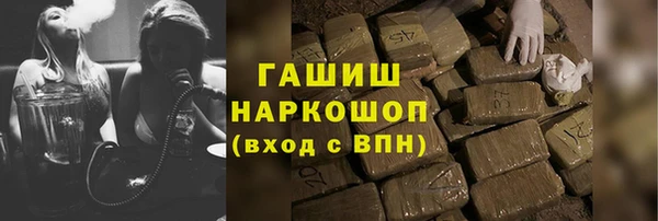 дистиллят марихуана Магадан