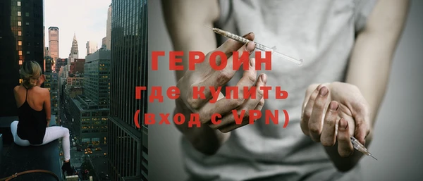 гидра Осташков