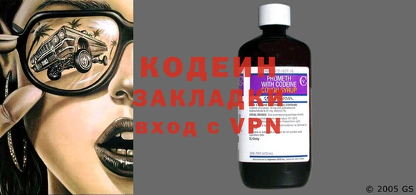 мдма Осинники