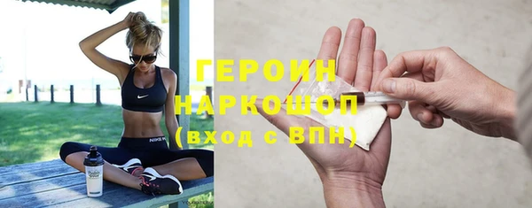 метамфетамин Иннополис