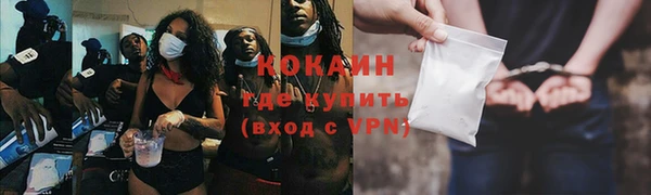 мдма Осинники
