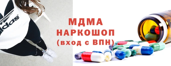 мдма Осинники
