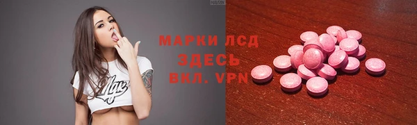 мдма Осинники