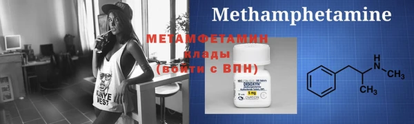 гидра Осташков