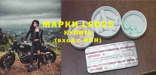 мдма Осинники