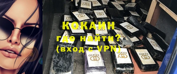 гидра Осташков