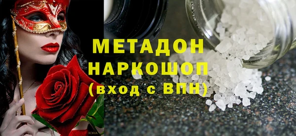 мдма Осинники