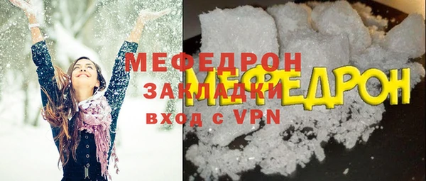 гидра Осташков
