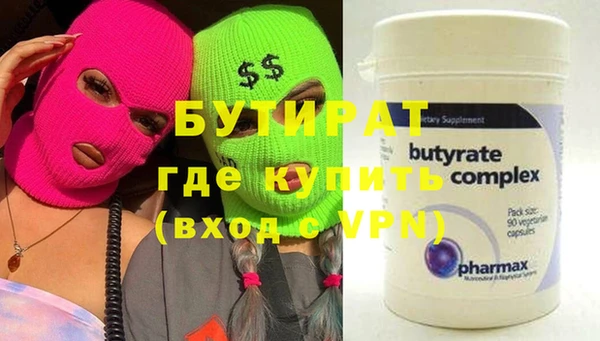 мдма Осинники