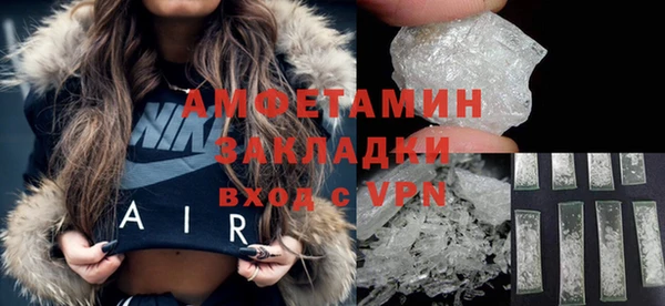 мдма Осинники