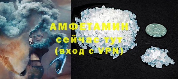 мдма Осинники