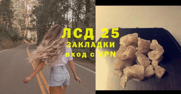 прущая мука Остров