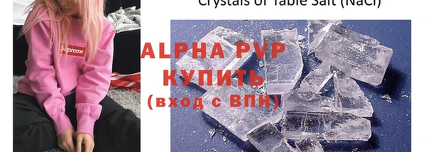 гидра Осташков