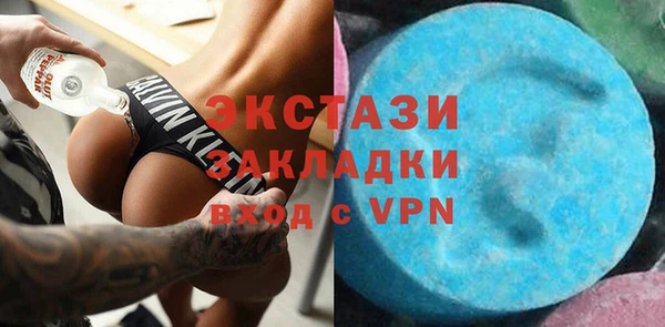 мдма Осинники