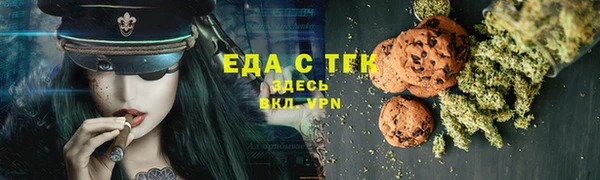гидра Осташков