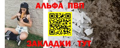 трава Кумертау