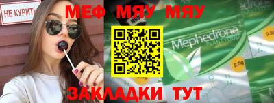 трава Кумертау