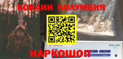 трава Кумертау