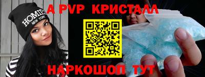 мефедрон Кулебаки