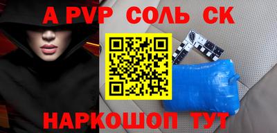 трава Кумертау