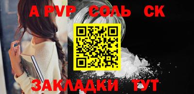 трава Кумертау