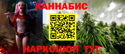 трава Кумертау