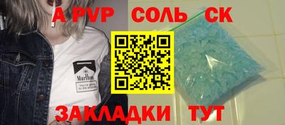 мефедрон Кулебаки