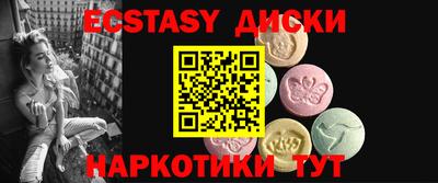 мефедрон Кулебаки