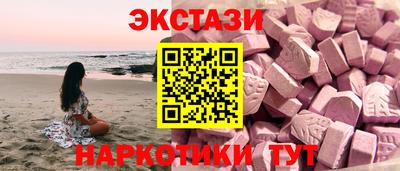 мефедрон Кулебаки
