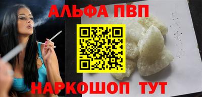 мефедрон Кулебаки
