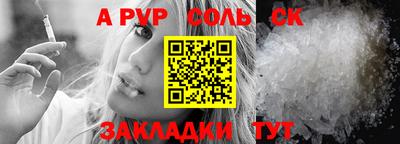 трава Кумертау