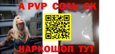 мефедрон Кулебаки