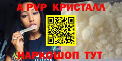 гашишное масло Ливны