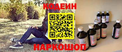 мефедрон Кулебаки